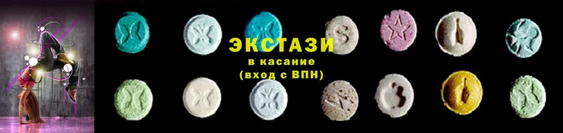 купить   Нариманов  ЭКСТАЗИ таблы 