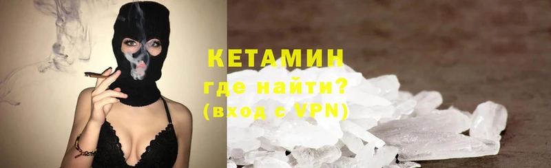 площадка официальный сайт  Нариманов  Кетамин VHQ 