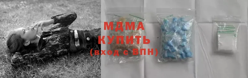 MDMA crystal  сколько стоит  Нариманов 